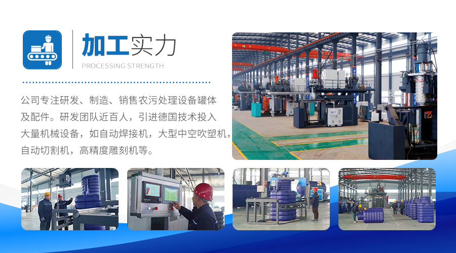 BB贝博艾弗森官方网站塑业加工实力