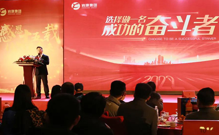 青岛BB贝博艾弗森官方网站塑业董事长致辞 青岛BB贝博艾弗森官方网站塑业董事长致辞